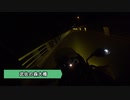 バイクＤＥトーキング　Part7