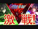 英雄ではなく、敗者の物語！　#20（シルヴァリオヴェンデッタ　初見実況）