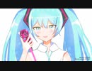 鳴り止むまで / 初音ミク
