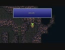 FINAL FANTASY VI PIXEL REMASTER #52