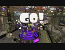 スプラ3出るまでにX目指すスプラトゥーン2実況プレイpart12