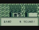 サ・ガ2 秘宝伝説　実況プレイPart15