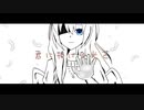 【紲星あかり】君に捧げる光芒【オリジナル】