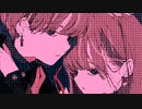 悪友(Re) feat.可不