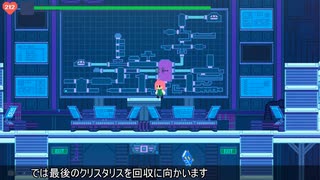 フェノトピア(Phoenotopia: Awakening)　ゆっくり解説プレイ　part.29