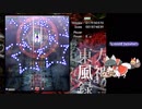 実況【東方風神録Easy1~5 霊夢】妖精と仲良しなのは誰？ (3)