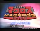 CSGテレビゲームコレクション92 春夏
