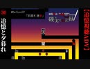 【磯井実光の記録】#30　追憶と夕暮れ　ReCord:07 宇津木徳幸【細胞神曲-CoE-DLC】