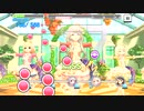 【デレステ】「メモリーブロッサム(MAS・MAS+)」フルMISS
