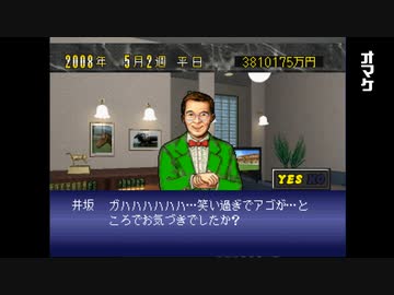 【VOICEROID実況】ウナきり琴葉　対決！WiningPost part41