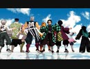 【鬼滅のMMD】『疑心暗鬼』 by柱＆竈門炭治郎
