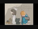 【GW】はじまりのないカランコエ【実況】