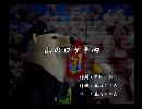 くまうた　（6351）「山のロケ十四」　唄：嵐山クマ男（夫）