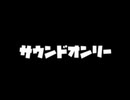 高校？の時に作ったであろう曲（gabber）