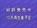 CSGテレビゲームコレクション92 秋冬