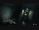 『零』を21ミリも知らない俺が『濡鴉ノ巫女』を実況プレイ