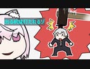 【手描き】出る杭は打たれ、ずしりは平均化する【ずしり】