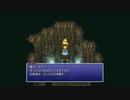 FINAL FANTASY VI PIXEL REMASTER #54