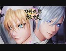 【刀剣乱舞無双 #62】ガチ勢男審神者が最終章を引き続き攻略中！！ ※ネタバレ注意