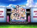 スクフェス　L！L！L！ (Love the Life We Live) [EX]