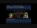 aisssyさんの ファイアーエムブレム トラキア776【実況プレイ】その72