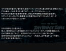 ノムリッシュFTB Interactions