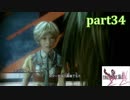 【FF13-2☆part34】FF中級者がFINAL FANTASYシリーズ1から楽しく実況プレイ♪