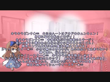 [ネレナイ]妖精たちの単発セッション-播種船の舞台裏02[ゆっくりTRPG]