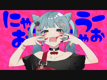【歌ってみた】アニマルを歌いました。≠105cover≠
