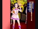 【三浦あずさ・四条貴音・星井美希】くじ引き交流会『太陽系デスコ』