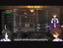 【ゆっくり実況】タキオンとカフェの迷宮攻略　#1 【wizardry外伝 五つの試練】