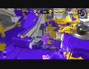 スプラ3出るまでにX目指すスプラトゥーン2実況プレイpart15