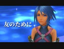 【KHBbS】キングダムハーツ バースバイスリープを初見実況プレイ#23