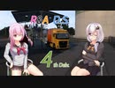 【ETS2】ロサ(ROSA)+あか　デリバリーサービス　4配送目【CeVIO+A.I.VOICE実況プレイ】