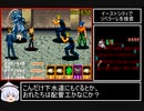 鋼の錬金術師_想い出の奏鳴曲_any%RTA_6:54:25_part3/12