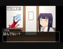 【シノビガミ】ある日の模擬戦１