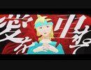 【MMDエンジュ】旧マツバでEYE【MMDポケモン】