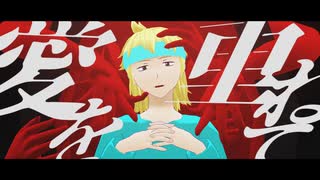 【MMDエンジュ】旧マツバでEYE【MMDポケモン】