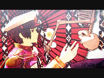 【APヘタリアMMD】我が儘賛歌【roco式お爺ちゃん8周年】