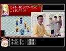 鋼の錬金術師_想い出の奏鳴曲_any%RTA_6:54:25_part4/12