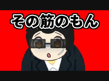 週刊ずんだもん【VOICEVOX】その１６