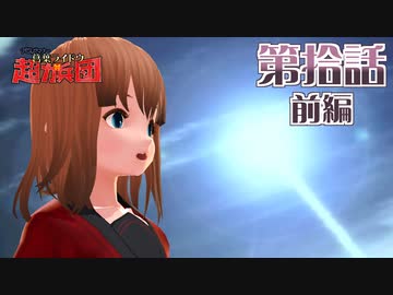 葛葉ライドウ対超力兵団 最少勝利＆ノーダメ＆ボタン縛り part14