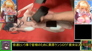 【MTG】ゆっくり一人対戦その10-2【ヴィンテージ】