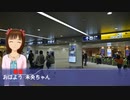 雨の中みなとみらいに行ったアイドル
