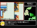 鋼の錬金術師_想い出の奏鳴曲_any%RTA_6:54:25_part5/12