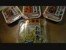 福袋★（ＧW初日編）