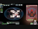 【ゆっくり実況】何となくFTL百二十一つ目ロック船B【FTL】