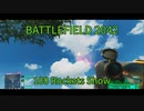 Battlefield 2042 - 100 Rockets Show