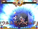 東方緋想天　咲夜さん対戦動画　VS文　Luna