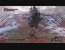隻狼 -SEKIRO-　ボスラッシュ　(中編)